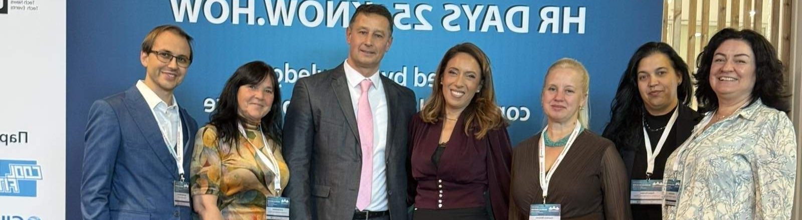 Юбилейна конференция